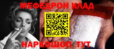 кокаин премиум Абакан