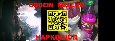 PSILOCYBIN Гусиноозёрск