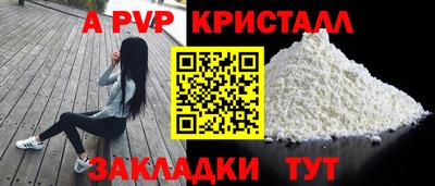 бутик Гусь-Хрустальный