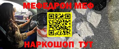 прущие крисы Азнакаево