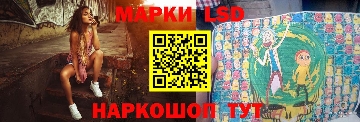 ЛСД экстази ecstasy  ЛСД экстази кислота  Вход с VPN  Ковров 