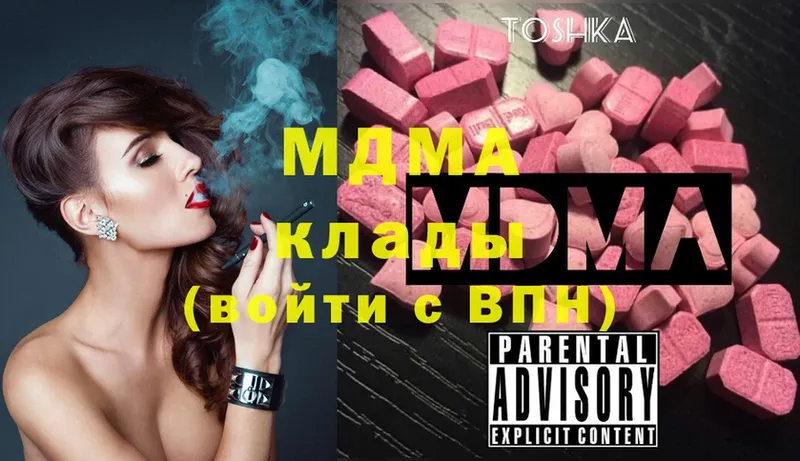 цена наркотик  Ковров  MDMA кристаллы 