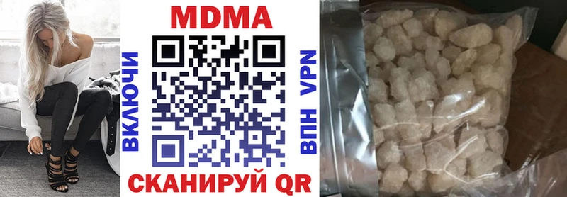 MDMA кристаллы  Ковров 