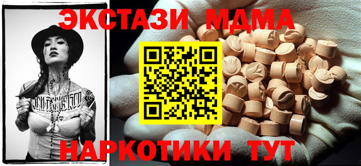 НБОМе  Ковров  КОКАИН  Вход с VPN  ГАШ  Мефедрон кристаллы  Гашиш  Конопля 