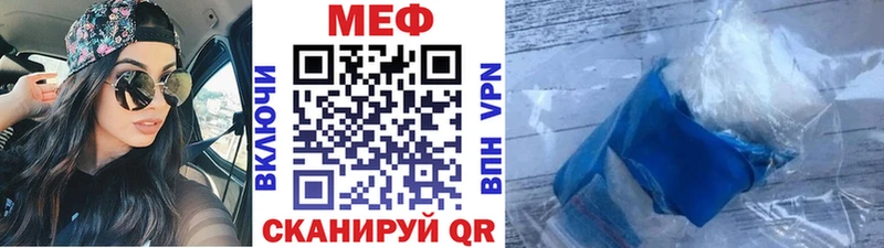 сколько стоит  ссылка на мегу маркетплейс  МЕФ кристаллы  Ковров 