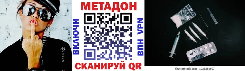 даркнет сайт  Ковров  МЕТАДОН кристалл 