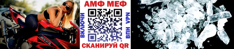 omg как войти  Ковров  Первитин винт 