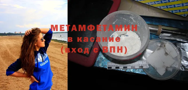 где купить наркотик  Ковров  МЕТАМФЕТАМИН витя 