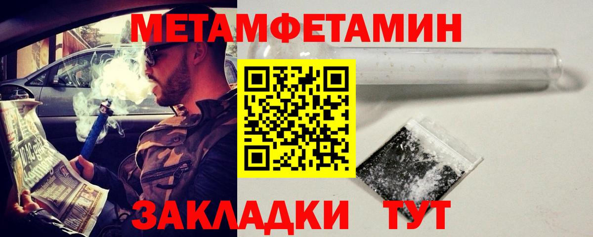 Ковров  Метамфетамин винт  Вход с VPN 