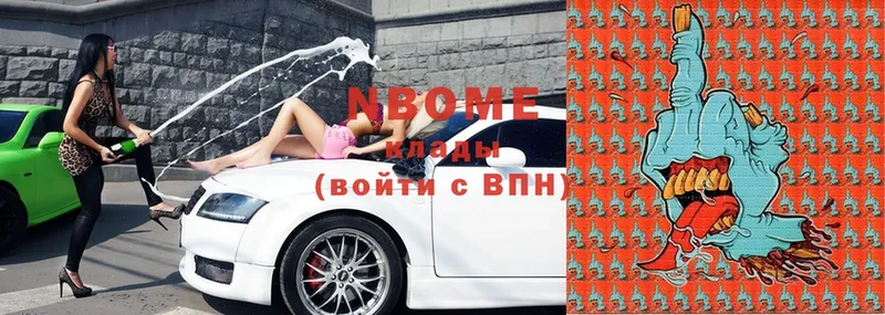 Марки N-bome 1,5мг  продажа наркотиков  Ковров 