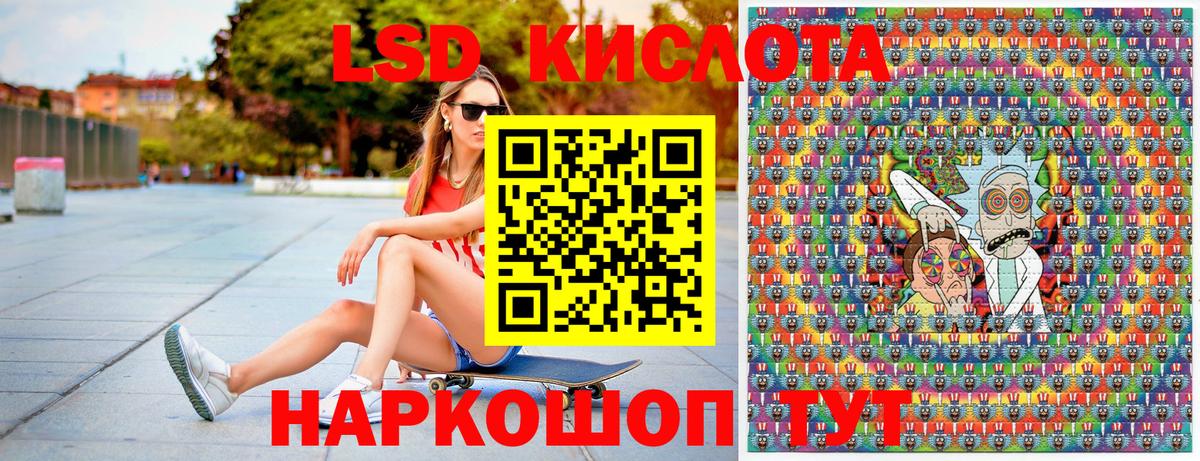 Марки 25I-NBOMe 1500мкг Ковров