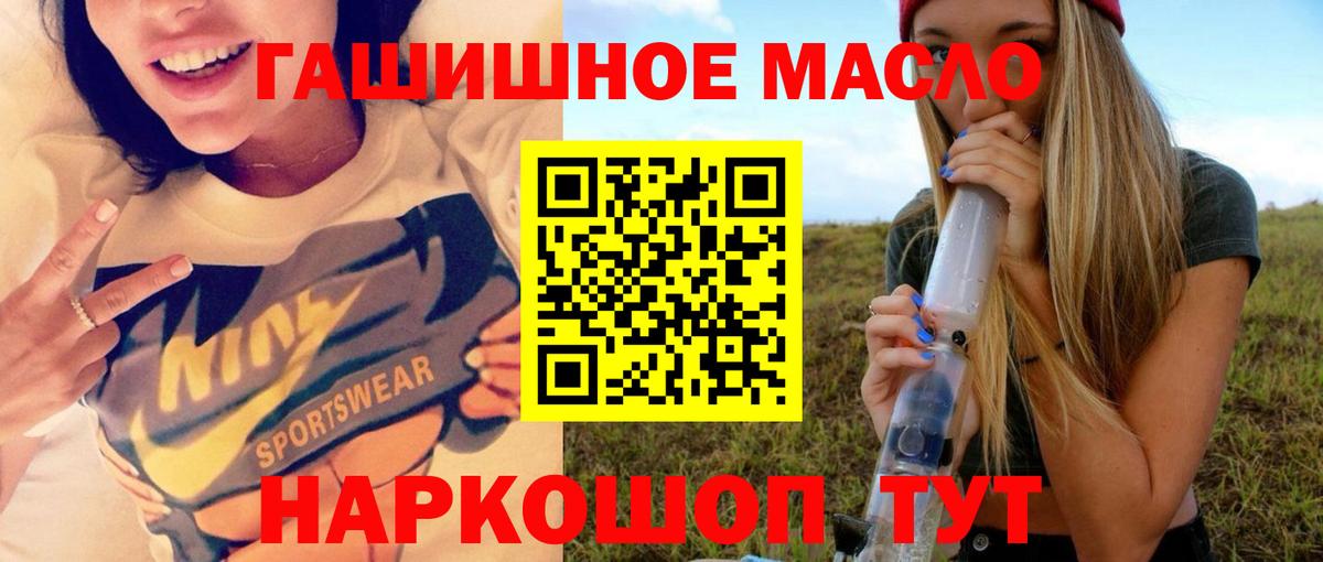 Дистиллят ТГК вейп Ковров
