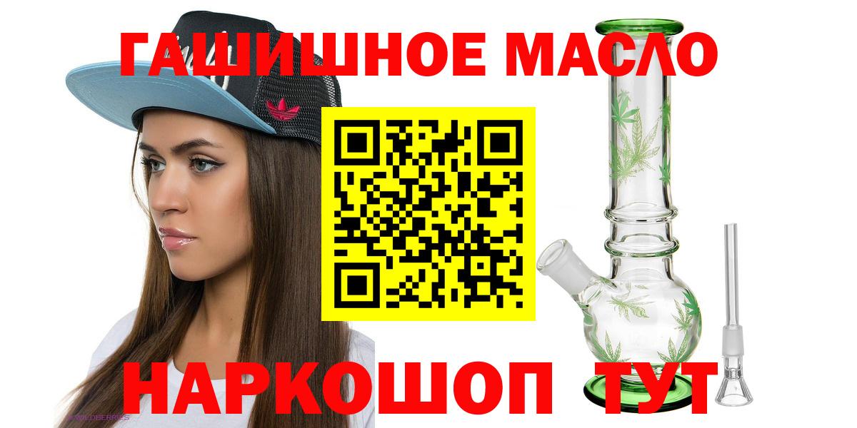 Ковров  Дистиллят ТГК вейп  Вход с VPN 