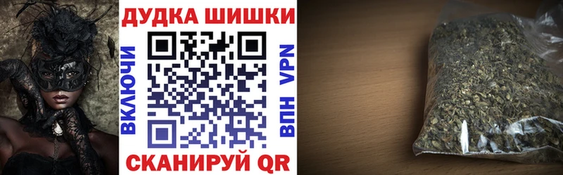 Бошки марихуана семена  нарко площадка какой сайт  Ковров 