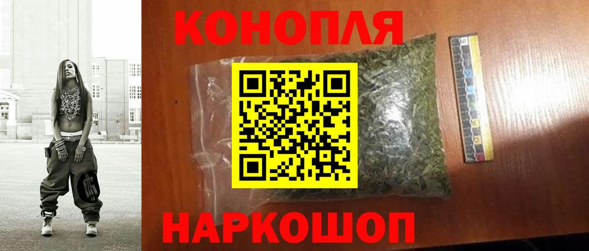 Ковров  Бошки Шишки индика  Канабис конопля  Шишки марихуана White Widow  Вход с VPN 